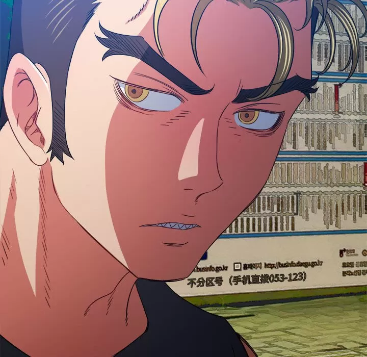 My High School Bully Raw - Chapter 137 [photo 41] - MangaPorn