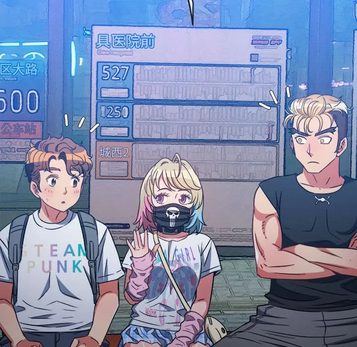 My High School Bully Raw - Chapter 137 [photo 63] - MangaPorn