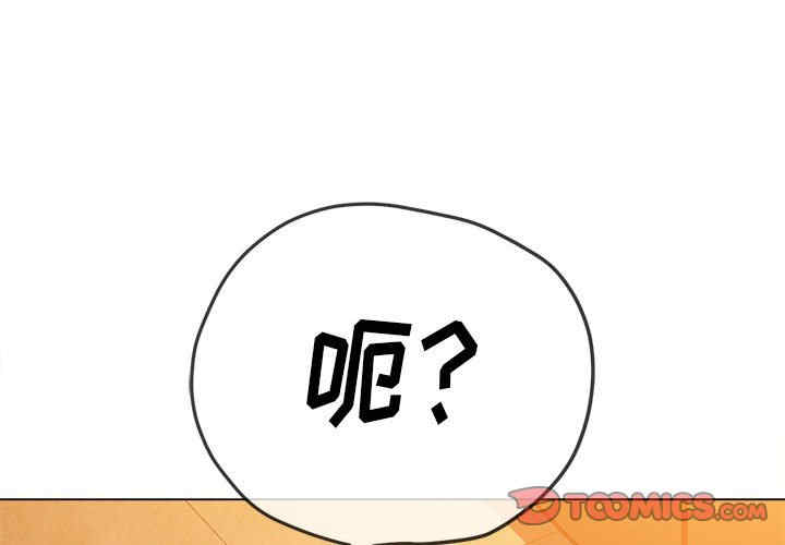 My High School Bully Raw - Chapter 140 [photo 3] - MangaPorn