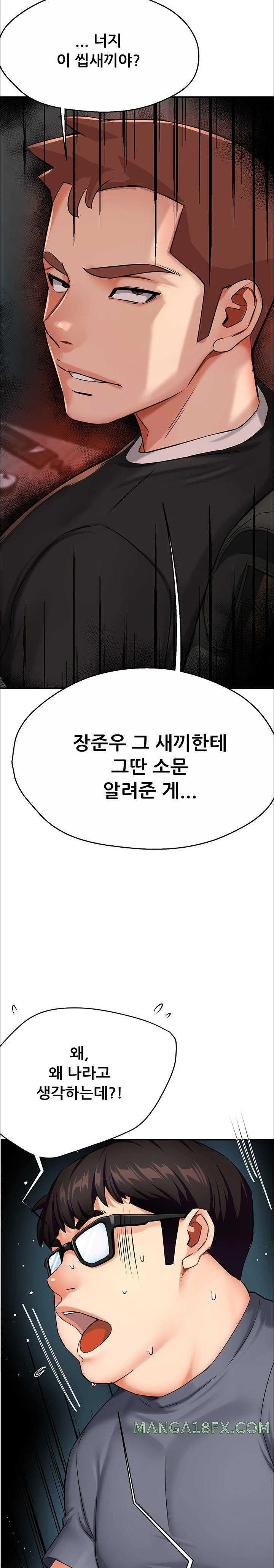 Yogurt Ladies Raw - Chapter 23 [photo 12] - MangaPorn