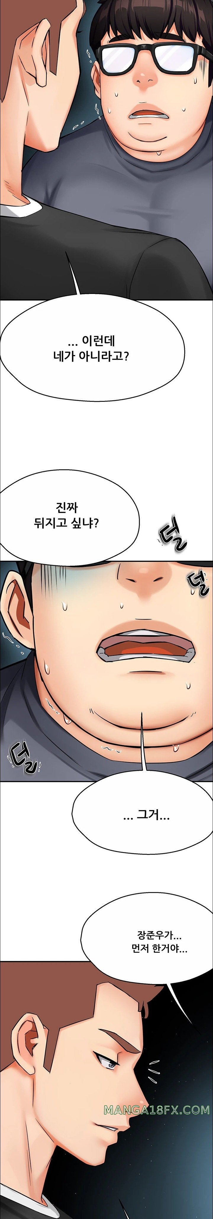 Yogurt Ladies Raw - Chapter 23 [photo 14] - MangaPorn