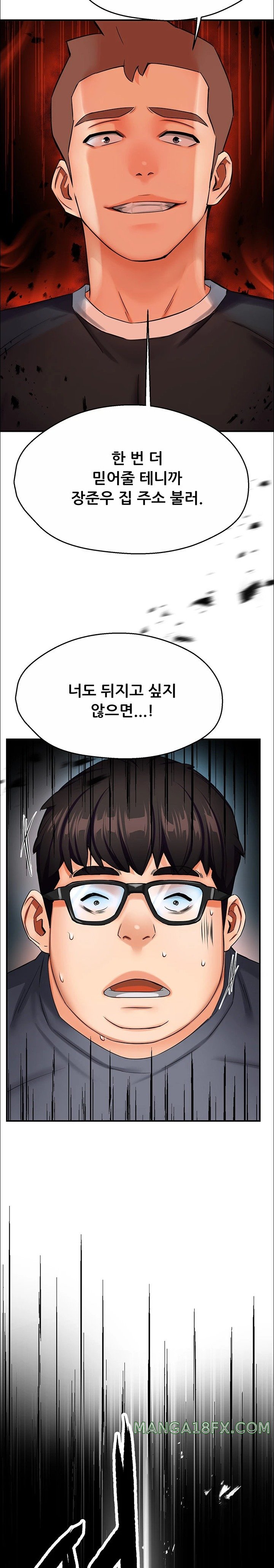 Yogurt Ladies Raw - Chapter 23 [photo 18] - MangaPorn