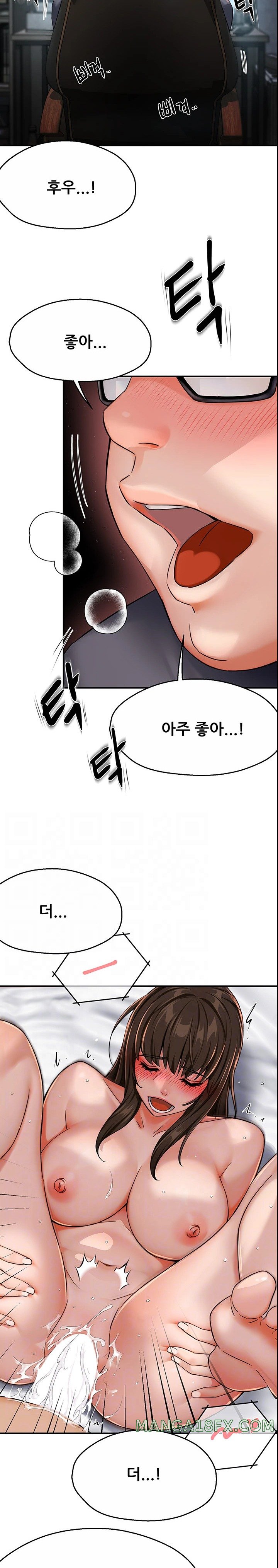 Yogurt Ladies Raw - Chapter 23 [photo 2] - MangaPorn