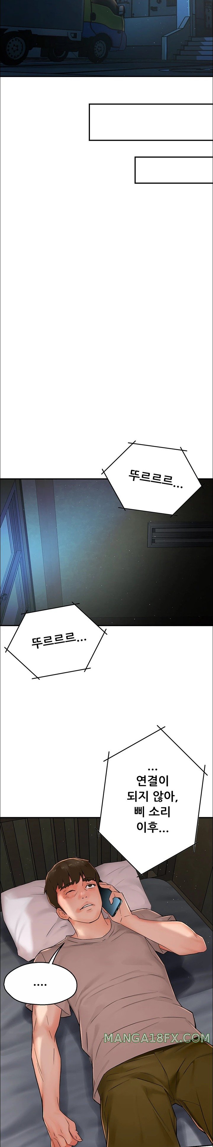 Yogurt Ladies Raw - Chapter 23 [photo 24] - MangaPorn