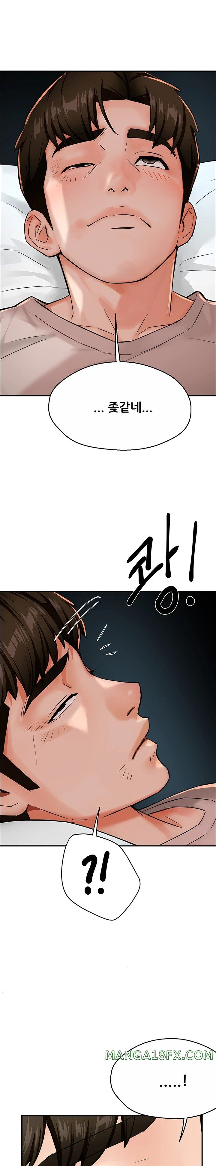 Yogurt Ladies Raw - Chapter 23 [photo 26] - MangaPorn