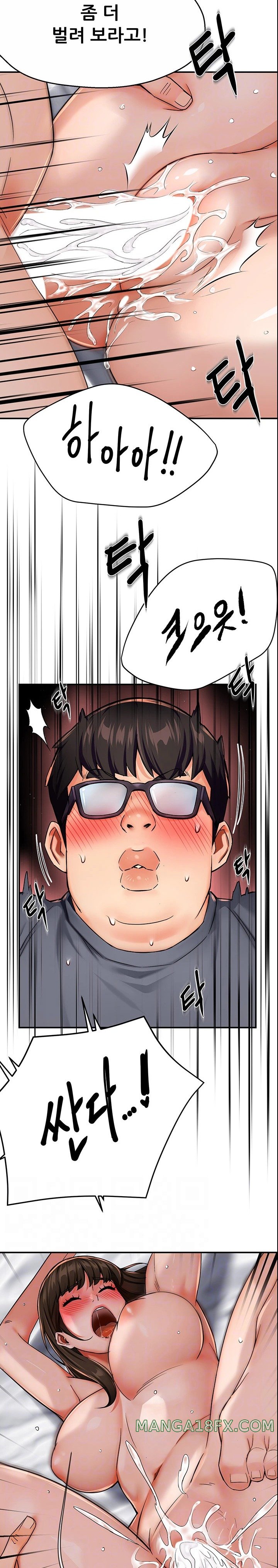 Yogurt Ladies Raw - Chapter 23 [photo 3] - MangaPorn