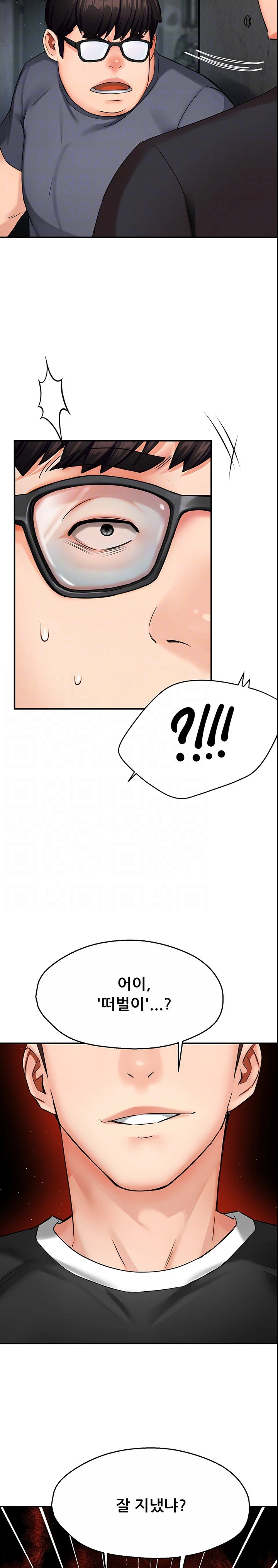 Yogurt Ladies Raw - Chapter 23 [photo 5] - MangaPorn