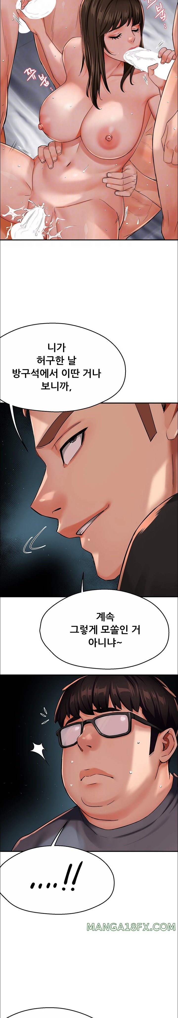 Yogurt Ladies Raw - Chapter 23 [photo 8] - MangaPorn