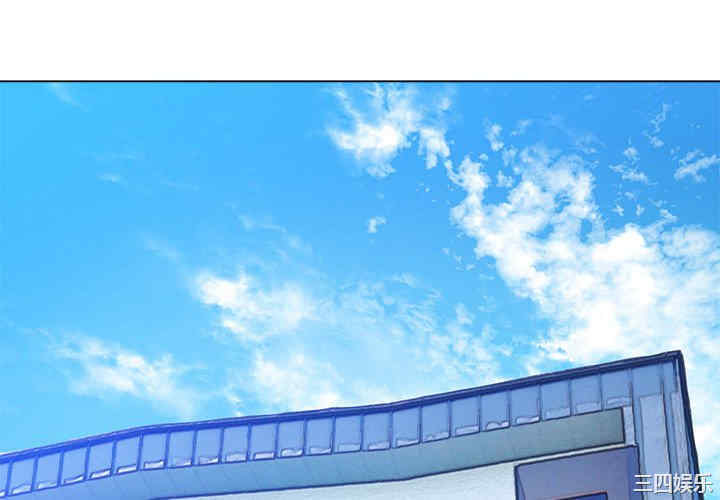 My High School Bully Raw - Chapter 148 [photo 3] - MangaPorn