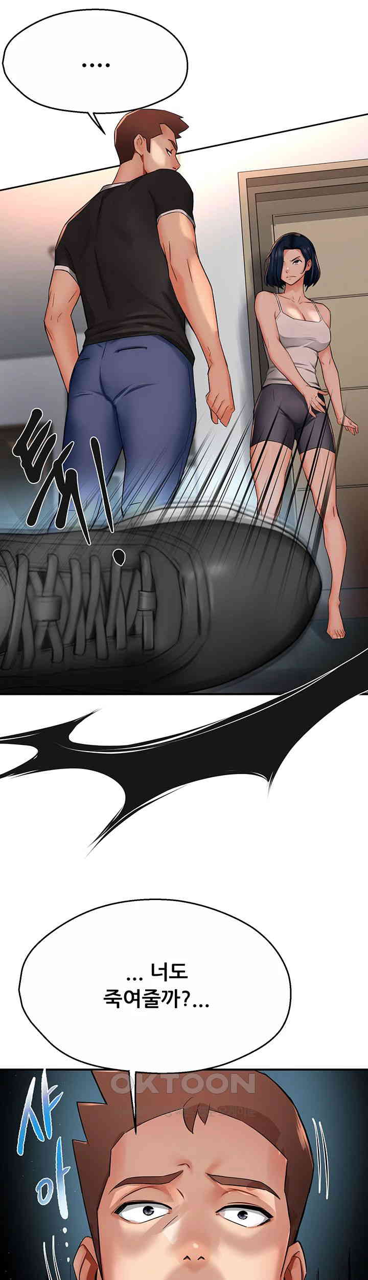 Yogurt Ladies Raw - Chapter 24 [photo 10] - MangaPorn