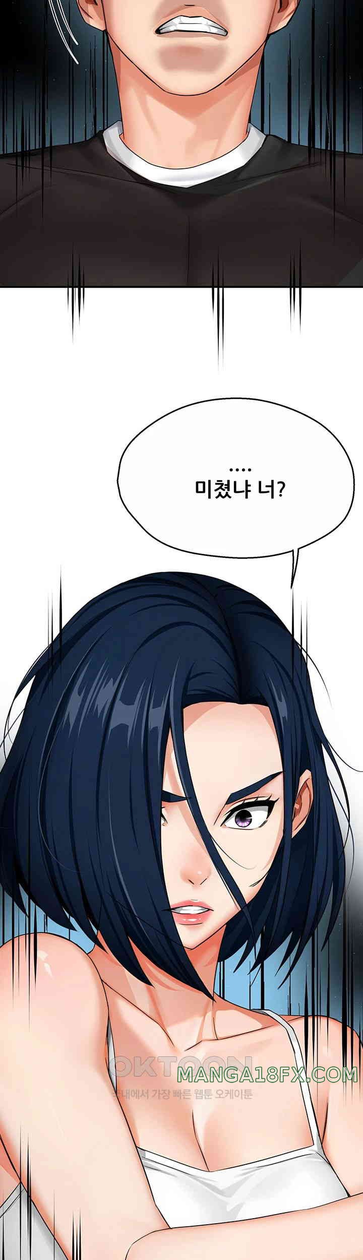 Yogurt Ladies Raw - Chapter 24 [photo 11] - MangaPorn