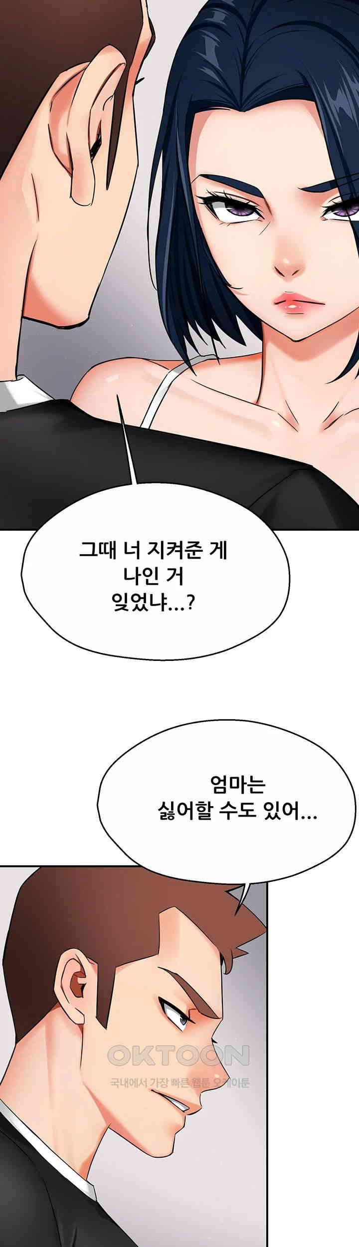 Yogurt Ladies Raw - Chapter 24 [photo 17] - MangaPorn