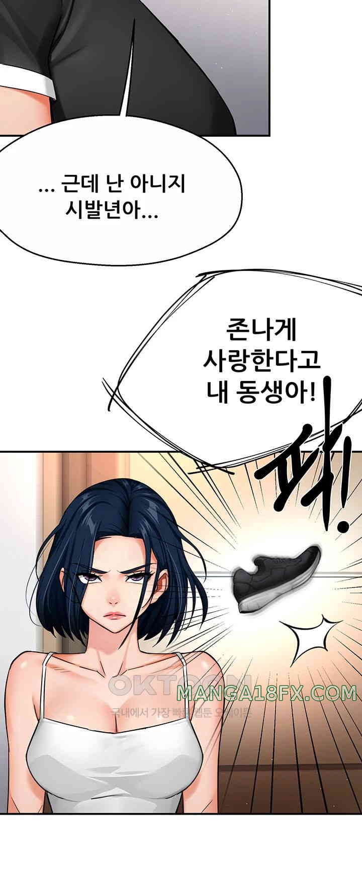 Yogurt Ladies Raw - Chapter 24 [photo 18] - MangaPorn