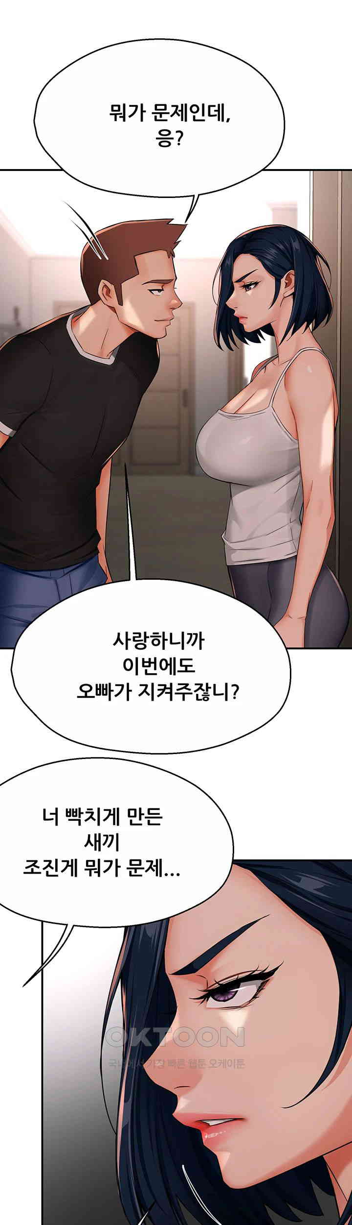 Yogurt Ladies Raw - Chapter 24 [photo 19] - MangaPorn