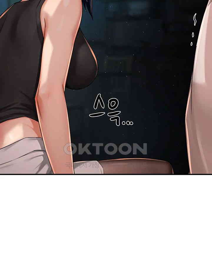 Yogurt Ladies Raw - Chapter 24 [photo 26] - MangaPorn