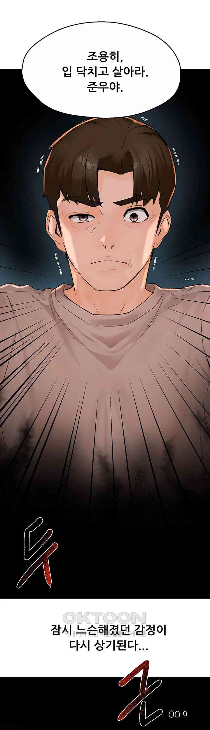 Yogurt Ladies Raw - Chapter 24 [photo 42] - MangaPorn