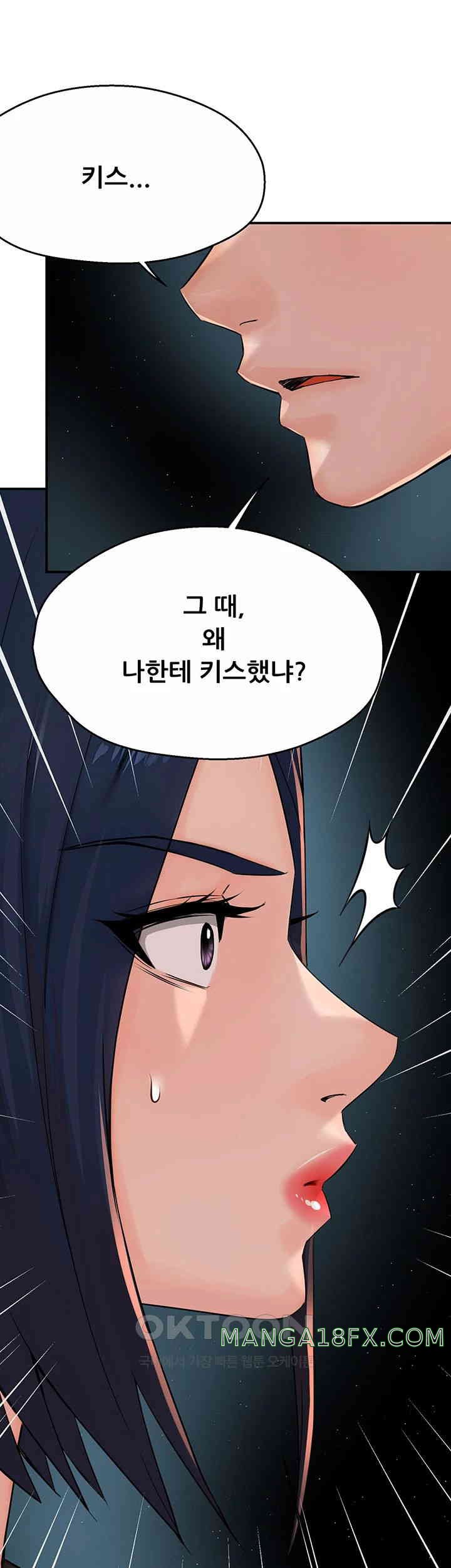 Yogurt Ladies Raw - Chapter 24 [photo 49] - MangaPorn