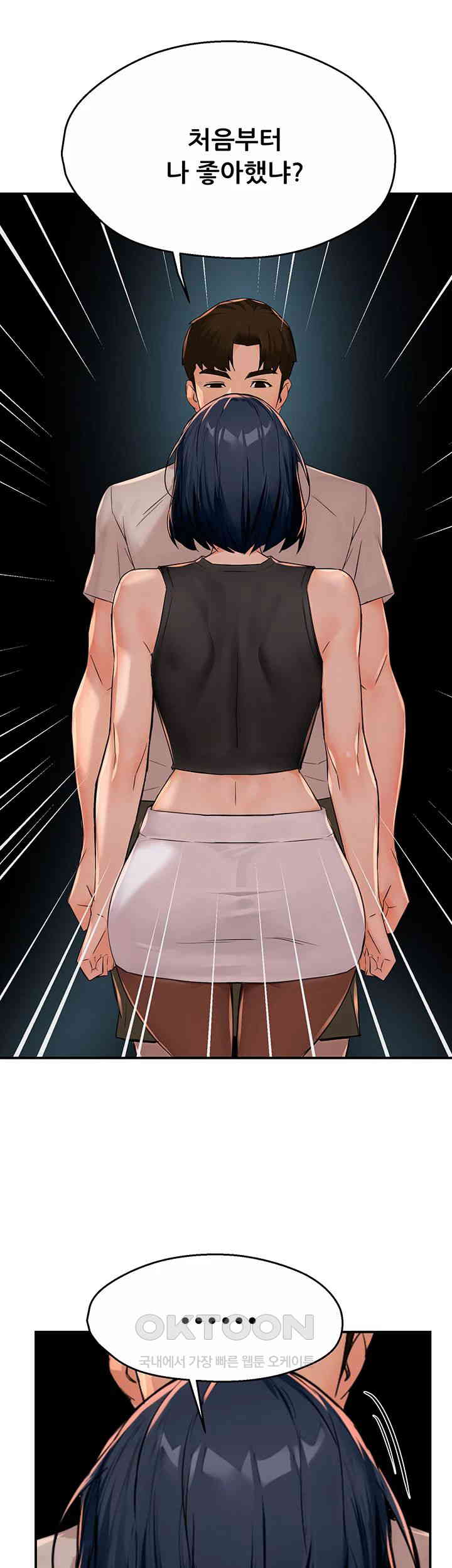 Yogurt Ladies Raw - Chapter 24 [photo 54] - MangaPorn