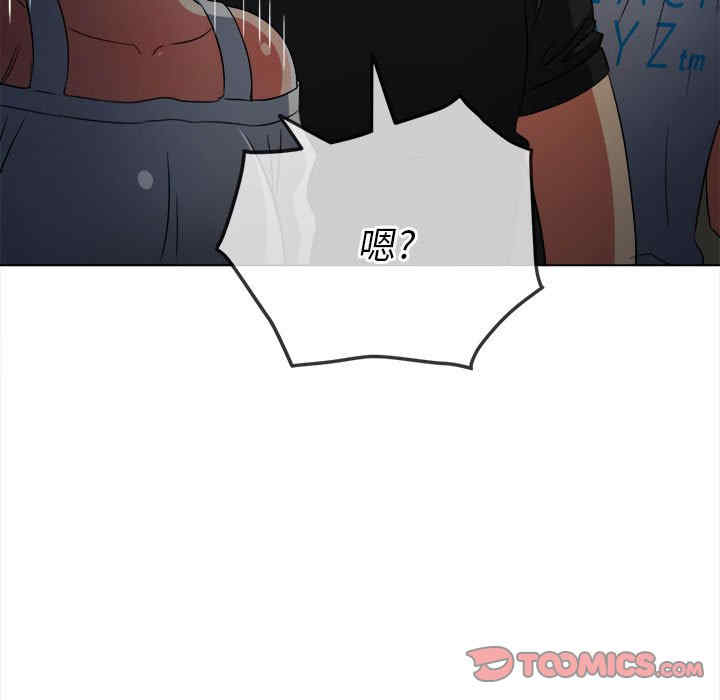 My High School Bully Raw - Chapter 153 [photo 102] - MangaPorn