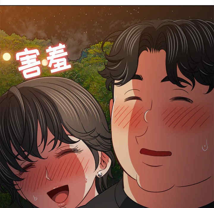 My High School Bully Raw - Chapter 153 [photo 104] - MangaPorn