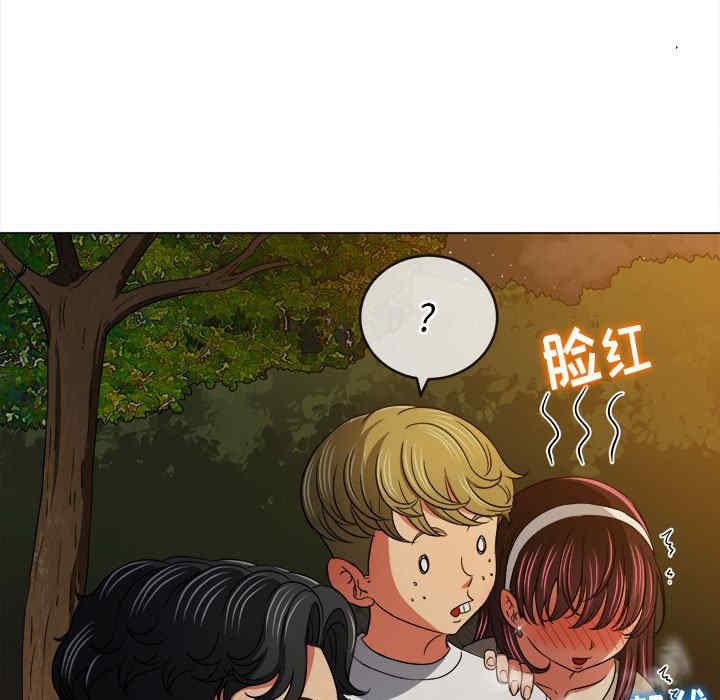 My High School Bully Raw - Chapter 153 [photo 113] - MangaPorn