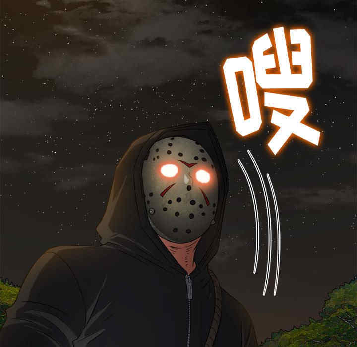 My High School Bully Raw - Chapter 153 [photo 129] - MangaPorn