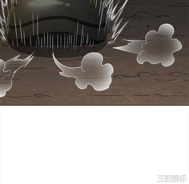 My High School Bully Raw - Chapter 153 [photo 133] - MangaPorn