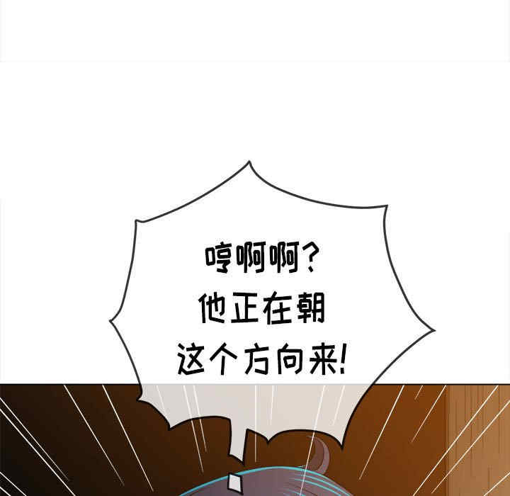 My High School Bully Raw - Chapter 153 [photo 134] - MangaPorn