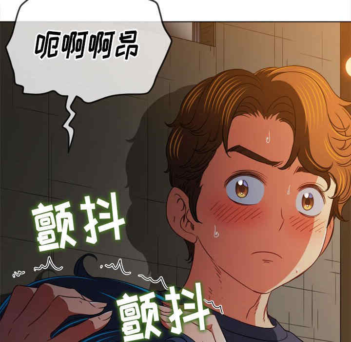 My High School Bully Raw - Chapter 153 [photo 137] - MangaPorn