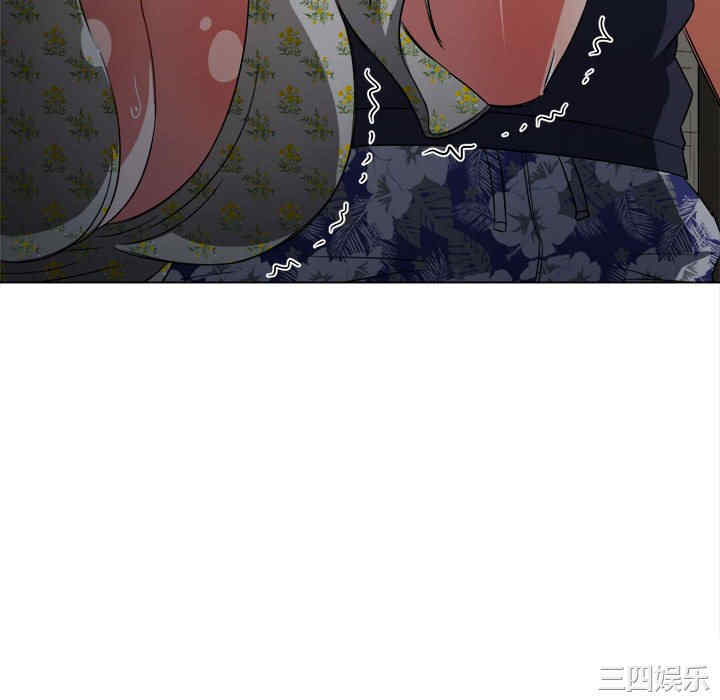 My High School Bully Raw - Chapter 153 [photo 139] - MangaPorn