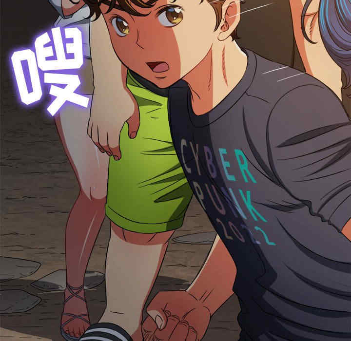 My High School Bully Raw - Chapter 153 [photo 142] - MangaPorn