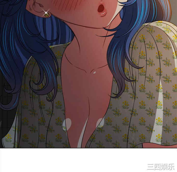 My High School Bully Raw - Chapter 153 [photo 145] - MangaPorn