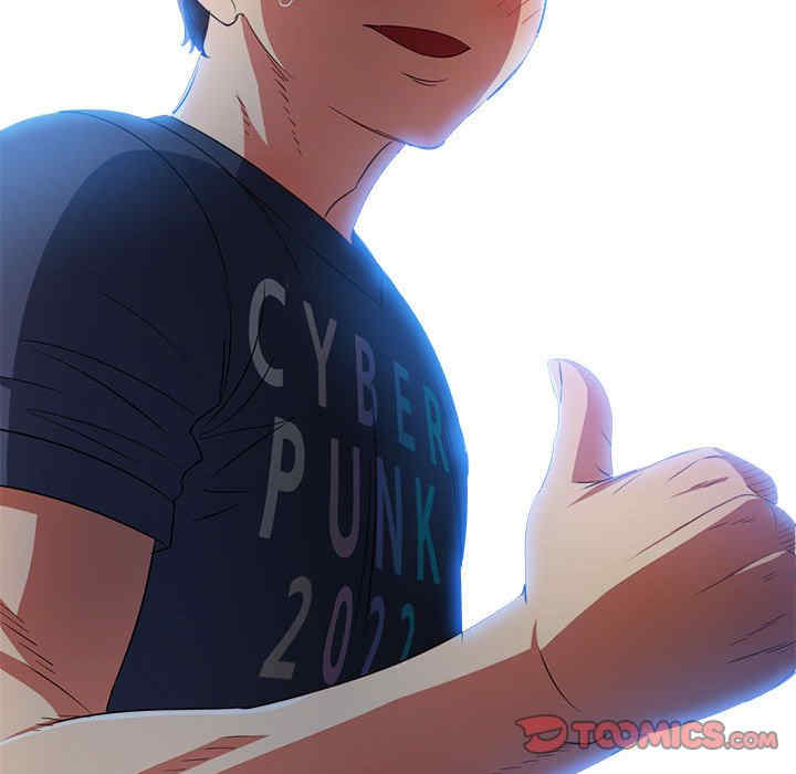 My High School Bully Raw - Chapter 153 [photo 147] - MangaPorn