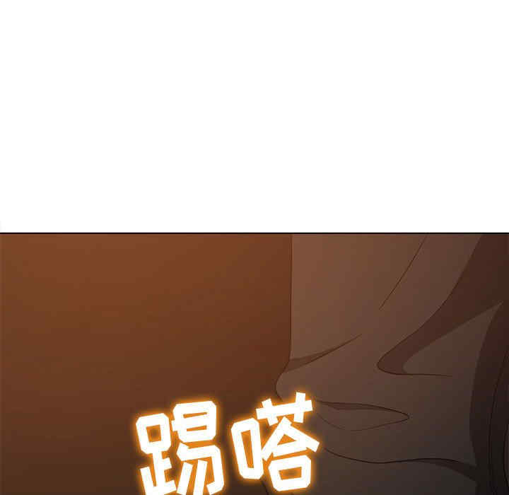 My High School Bully Raw - Chapter 153 [photo 149] - MangaPorn