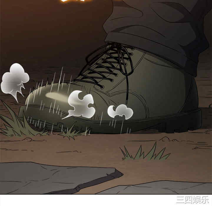 My High School Bully Raw - Chapter 153 [photo 150] - MangaPorn