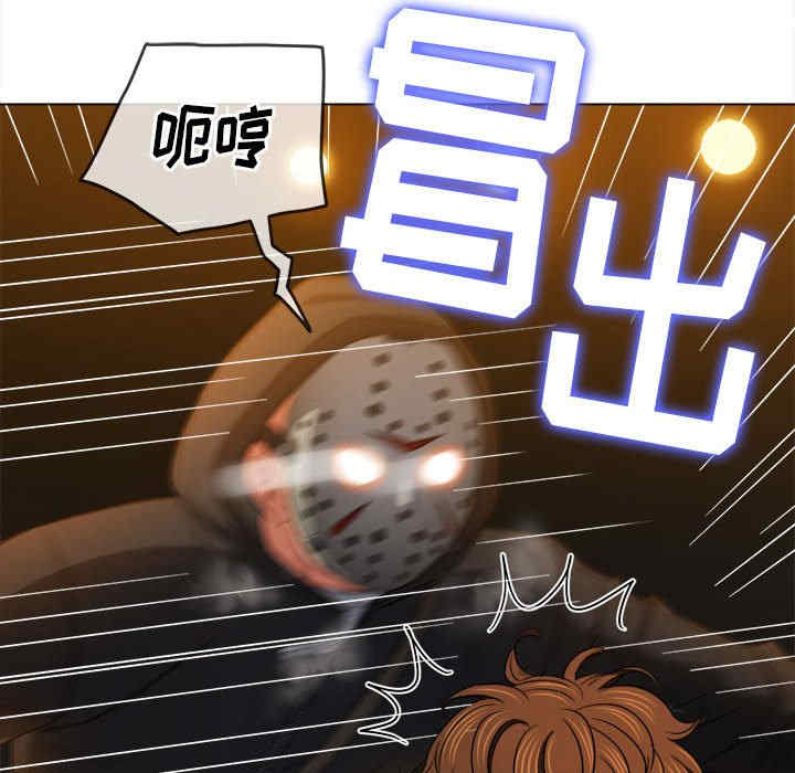 My High School Bully Raw - Chapter 153 [photo 158] - MangaPorn