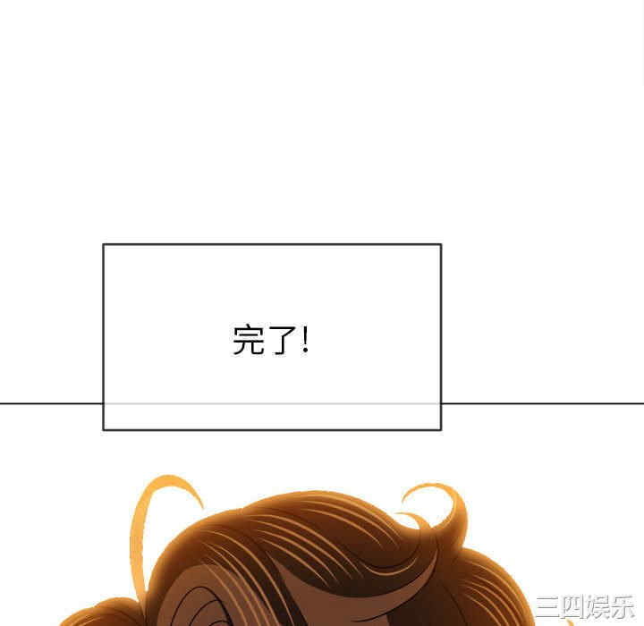 My High School Bully Raw - Chapter 153 [photo 161] - MangaPorn