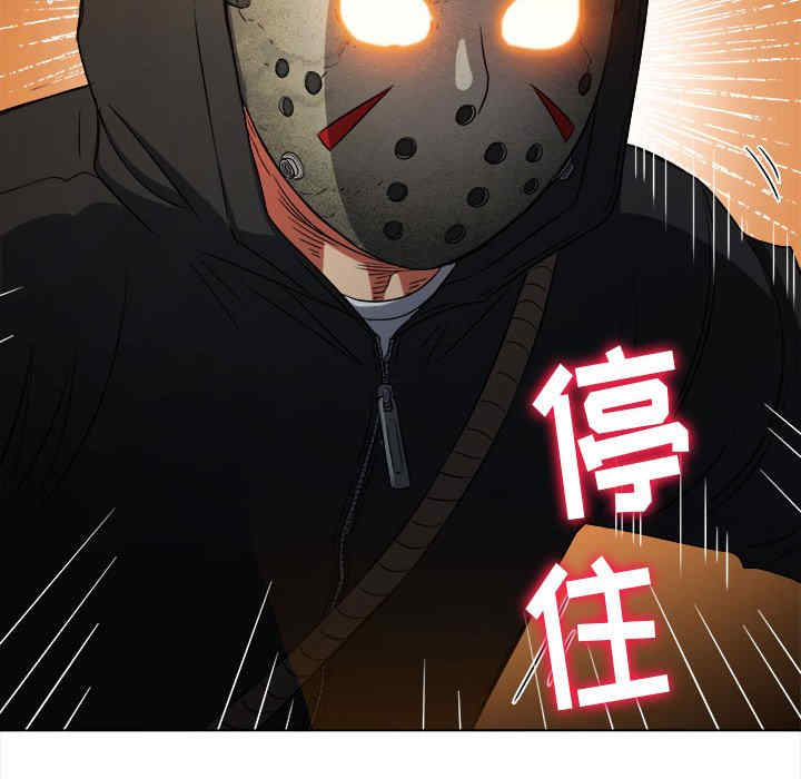 My High School Bully Raw - Chapter 153 [photo 165] - MangaPorn