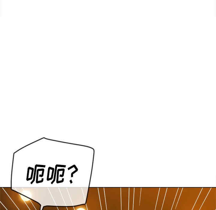 My High School Bully Raw - Chapter 153 [photo 166] - MangaPorn