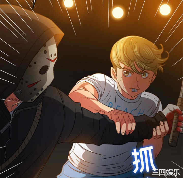 My High School Bully Raw - Chapter 153 [photo 167] - MangaPorn