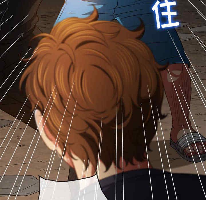 My High School Bully Raw - Chapter 153 [photo 168] - MangaPorn