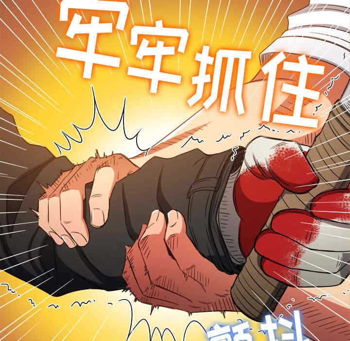 My High School Bully Raw - Chapter 153 [photo 171] - MangaPorn