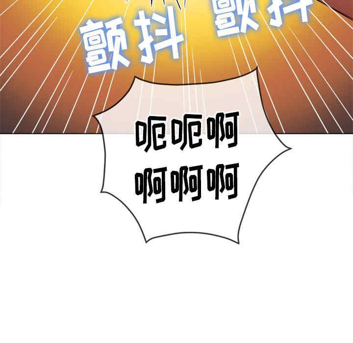 My High School Bully Raw - Chapter 153 [photo 172] - MangaPorn