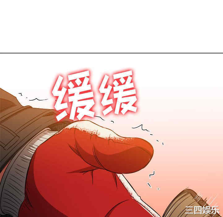 My High School Bully Raw - Chapter 153 [photo 173] - MangaPorn