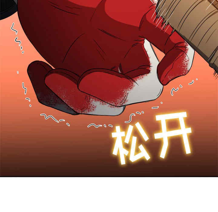 My High School Bully Raw - Chapter 153 [photo 174] - MangaPorn