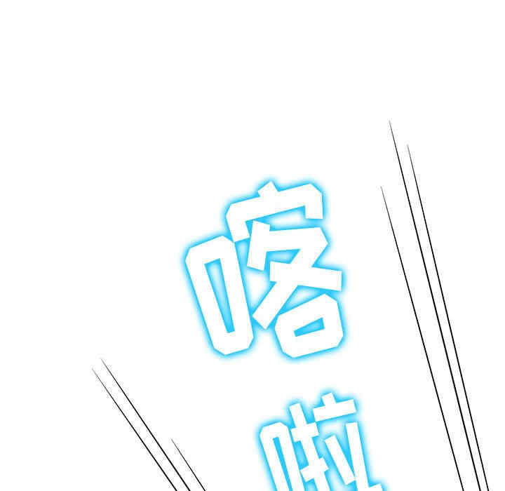 My High School Bully Raw - Chapter 153 [photo 175] - MangaPorn