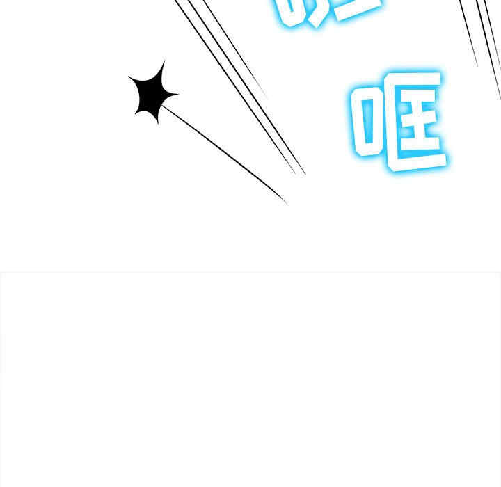 My High School Bully Raw - Chapter 153 [photo 176] - MangaPorn