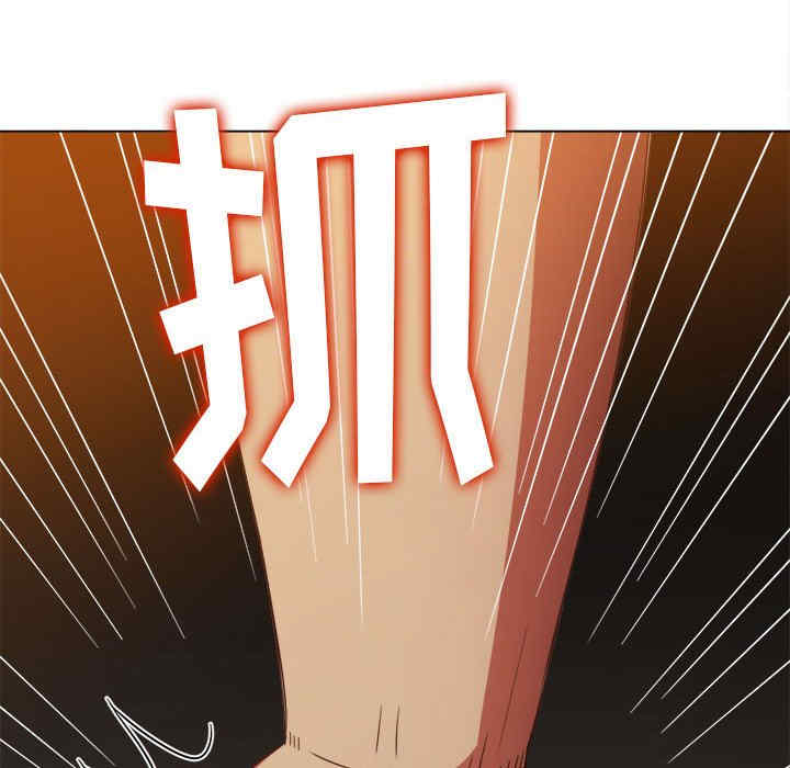 My High School Bully Raw - Chapter 153 [photo 177] - MangaPorn