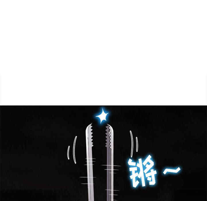 My High School Bully Raw - Chapter 153 [photo 183] - MangaPorn