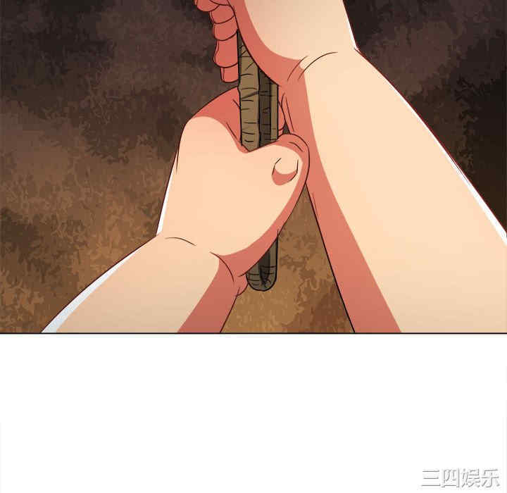 My High School Bully Raw - Chapter 153 [photo 185] - MangaPorn